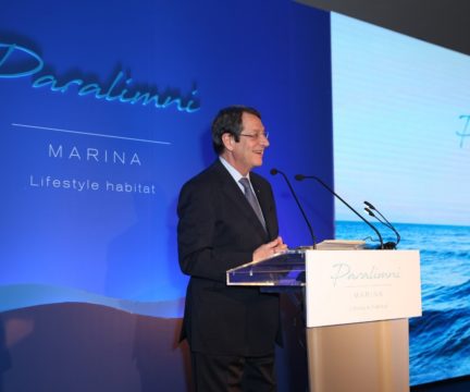 President Anastasiades Paralimni Marina project in Cyprus